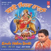 Bhej Koi Chitihi Jeet Khan Song Download Mp3