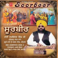Dagmag Chhad Re Mann Boara Bhai Lakhvinder Singh Ji-Fatehgarh Sahib Wale Song Download Mp3