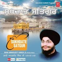 Sukhdaate Satguru songs mp3