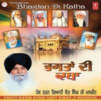 Bhagtan Di Katha (Set Of 4) songs mp3