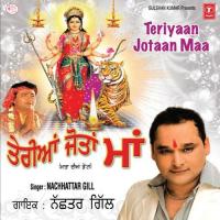 Sheranwali Da Jagrata Nacchatar Gill Song Download Mp3