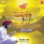 Mool Mantra songs mp3