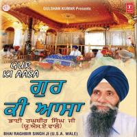 Gur Ki Aasa songs mp3