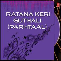 Ratana Keri Guthali (Parhtaal) songs mp3
