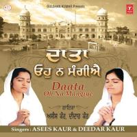 Jiske Sir Upar Tu Swami Asees Kaur,Deedar Kaur Song Download Mp3