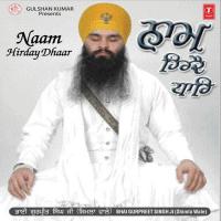 Man Meh Sincho Har Har Naam Bhai Gurpreet Singh Ji -Shimla Wale Song Download Mp3