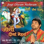 Jogi Diyan Mehran songs mp3
