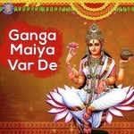 Ganga Maiya Var De songs mp3