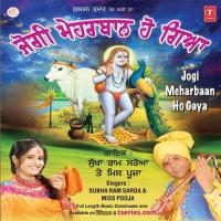 Jogi Meharban Ho Giya Sukha Ram Saroa,Miss Pooja Song Download Mp3