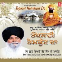 Tapasvi Hemkunt Da Panth Ratan Giani Sant Singh Ji Maskeen Song Download Mp3