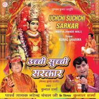 Maa Ki Aaradhna Kunal Sharma Song Download Mp3