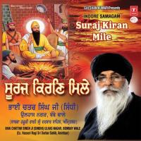 Suraj Kiran Mile Bhai Chattar Singh Ji Sindhi-Ulahas Nagar Bombay Wale Song Download Mp3