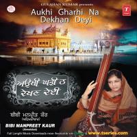 Aukhi Ghadi Na Dekhan Deyin songs mp3