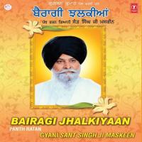 Bairagi Jhalkiyan songs mp3