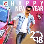 Happy New Year Manju Kavi Song Download Mp3