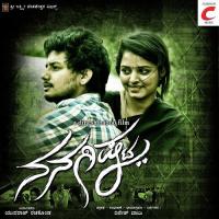 Yaro Bhoomige Ore Yaro K. S. Chithra Song Download Mp3