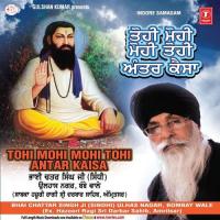 Tohi Mohi Mohi Tohi Antar Kaisa songs mp3