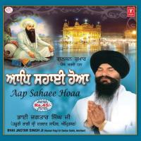 Aap Sahaai Hoya Bhai Jagtar Singh Ji Hazoori Ragi Sri Darbar Sahib,(Amritsar) Song Download Mp3
