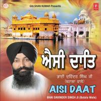 Aisi Daat songs mp3