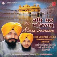 Tu Sajjan Tun Preetam Mera Bhai Satvinder Singh Ji,Bhai Harvinder Singh Ji (Delhi Wale) Song Download Mp3