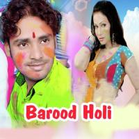 Barood Holi songs mp3