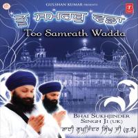 Tu Samrath Vadda songs mp3