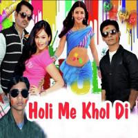 Aag Dhadhke Choliya Me Vivek Tufani Song Download Mp3