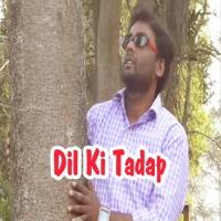 Kahe Pyar Me Daga Kailu Amit Yadav Song Download Mp3