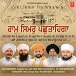 Ram Simar Pachhtayenga Bhai Maninder Singh Ji - Srinagar Wale Song Download Mp3