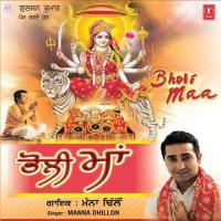 Maa Di Kirpa Manna Dhillon Song Download Mp3