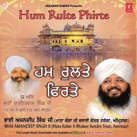 Hum Rulte Phirte songs mp3