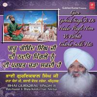 Nu Vi Prabat Charha Sakdi Hai Bhai Guriqbal Singh (Gu: Mata Kaulan Ji,Amritsar) Song Download Mp3