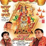 Sabki Raksha Karti Hai Maa Jhandewali Ashish Bansi Song Download Mp3