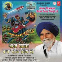 Amar Shaheed Baba Deep Singh Ji songs mp3