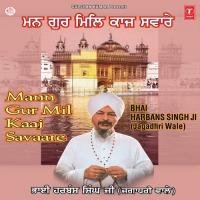 Mann Gur Mil Kaaj Savaare (Vyakhya Sahit) Bhai Harbans Singh Ji (Jagadhari Wale) Song Download Mp3