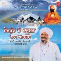 Hemkunt Parbat Hai Kitthey (Vyakhya Sahit) Bhai Harbans Singh Ji (Jagadhari Wale) Song Download Mp3