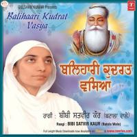 Balihaari Kudrat Vasya songs mp3