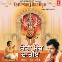 Mauj Kanth Kaler Song Download Mp3