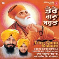 Kawan Sanjog Milo Prabh Bhai Satwinder Singh,Bhai Harvinder Singh Ji (Delhi Wale) Song Download Mp3