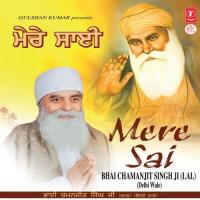 Mere Sai songs mp3