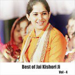 The To Aarogo Ji Jai Kishori Ji Song Download Mp3