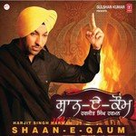 Shaan-E-Qaum (Pride Of Nation) songs mp3