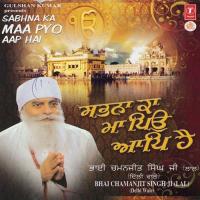 Bhoole Marag Jine Bataya (Vyakhya Sahit) Bhai Chaman Jeet Singh Ji Lal (Delhi Wale) Song Download Mp3