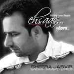 Senty Sheera Jasvir Song Download Mp3