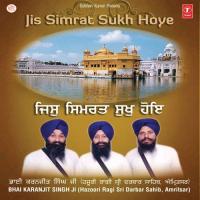 Jis Simrat Sukh Hoye songs mp3