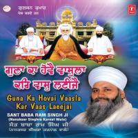 Guna Ka Hove Vasla Kar Vaas Vije (Vyakhya Sahit) Sant Baba Ram Singh Ji (Nanaksar Singhra Karnal Wale) Song Download Mp3