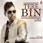 Ankh Da Kanth Kaler,Akriti Kakkar Song Download Mp3
