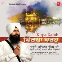 Kirpa Karho songs mp3