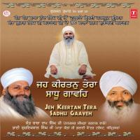 Jeh Keertan Tera Sadhu Gaaveh songs mp3