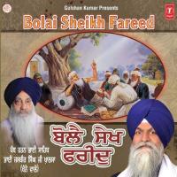 Bole Sheikh Farid Pyare Allah Lage, Keh Farid Saheliyo, Farida Je Jaana Til Thorhe Sambhal Baaki Bhari Bhai Tejinder Singh Ji (Shimla Wale) Song Download Mp3